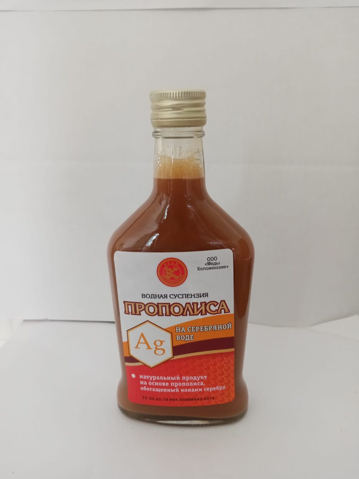 водная суспензия прополиса. водная суспензия. водная суспензия. водная суспензия. водная суспензия.