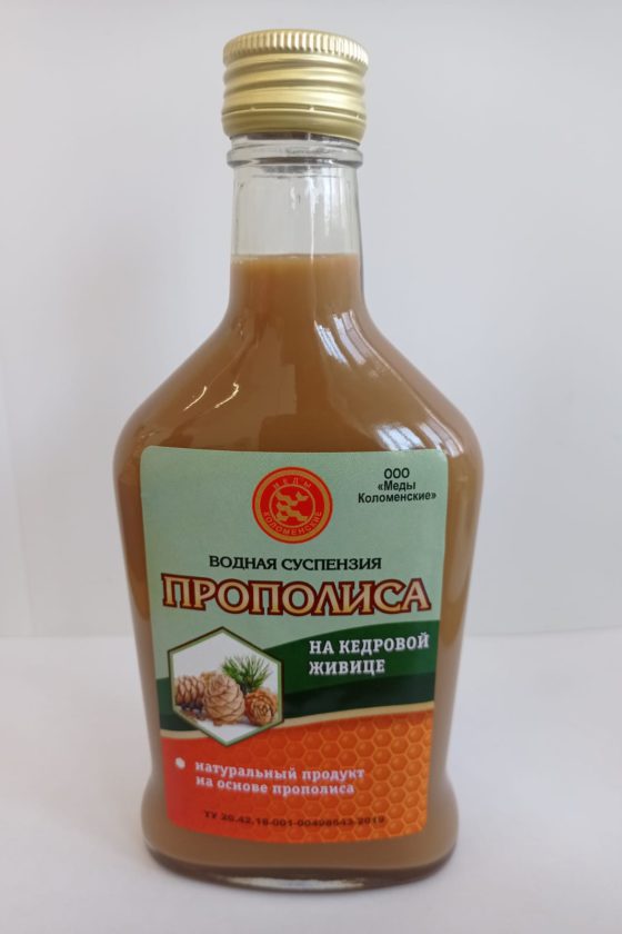 водный прополис. водная суспензия на серебряной воде 250мл. водная суспензия. водная суспензия прополиса. водная суспензия.